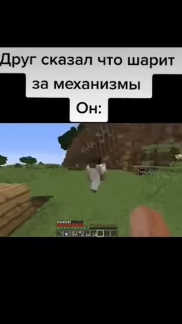 Подписывайся если у тебя есть такой друг 🤣 #врек #мем # смотреть онлайн