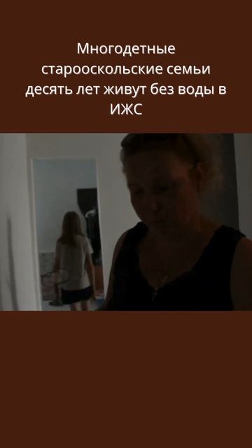 Район РИЗ "Ладушки" в Старом Осколе (Белгородская обл.) смотреть онлайн