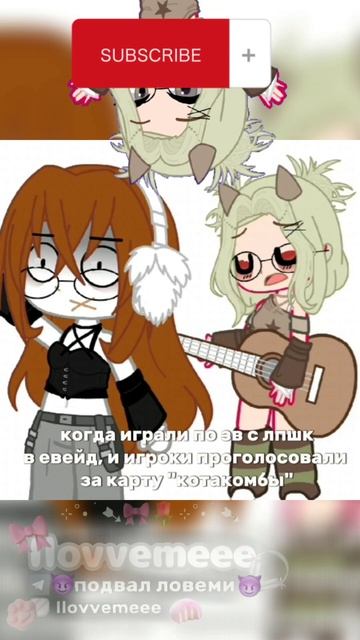 там ещё какая то карта с лавой была #game #гача #animerobloxgames # смотреть онлайн