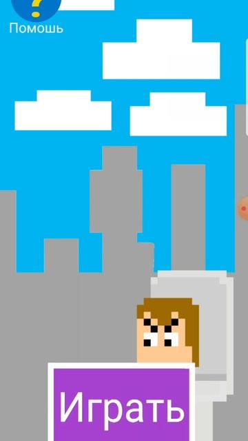 "Извените за звук некоторы есть обстоятельство" Игра п смотреть онлайн