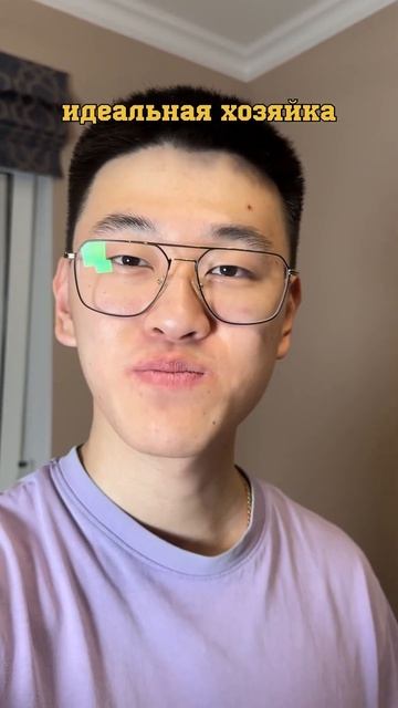 Главное — любить друг друга такими, какие вы есть. смотреть онлайн