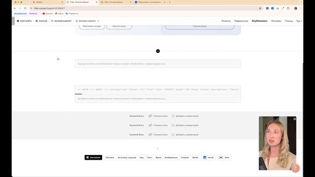 Обращение к пользователю по имени | No-code разработка Colla смотреть онлайн