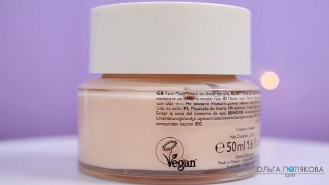41373 ночная маска для лица Ваунт Waunt Питательный эффект смотреть онлайн