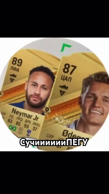 В фифу тоже играю #футбол #brazil #sport #fifa #fc24 смотреть онлайн