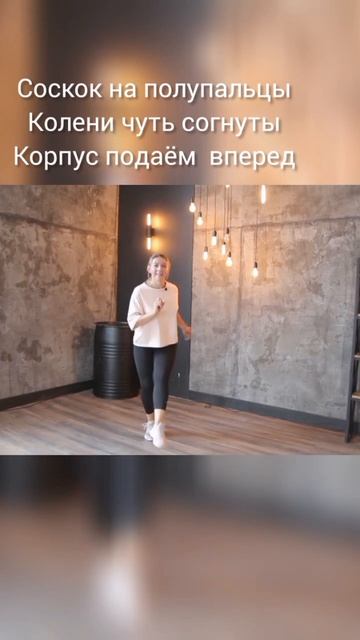 Танцы.Рок н ролл.Учим танцы.Танцы онлайн. смотреть онлайн