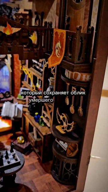 Какие изменения происходят в теле человека после смер смотреть онлайн