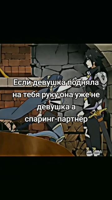 Аниме: Этот герой неуязвим, но очень осторожен #anime #аниме #animeedit #анимемомент #sigma смотреть онлайн