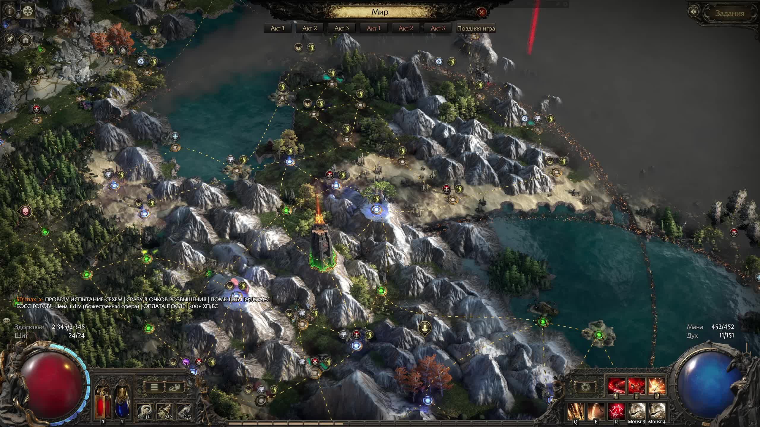 Path of Exile 2. Амазонка. Билд крови смотреть онлайн