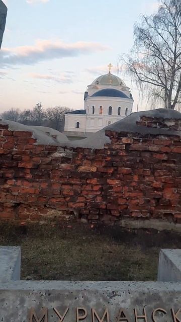 Мурманск🗿 город герой смотреть онлайн
