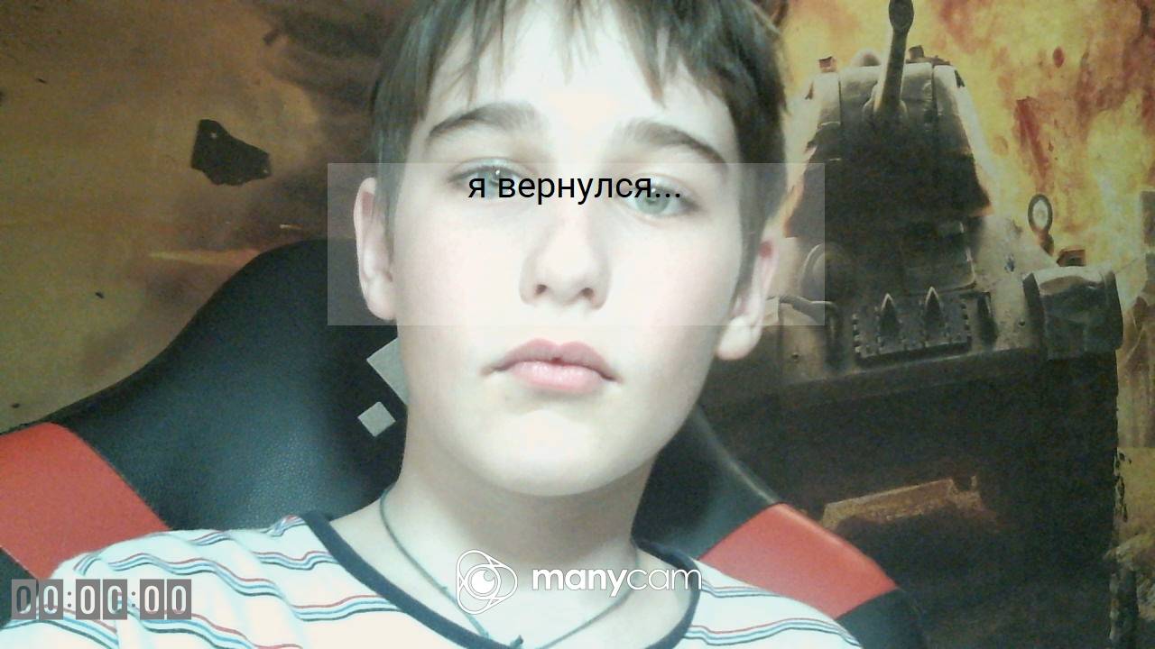 ребята я вернулся смотреть онлайн