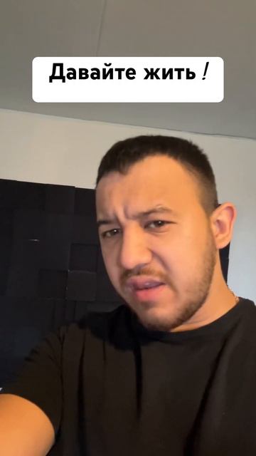 Давайте жить ! #капитализм смотреть онлайн