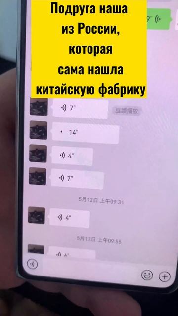 2023Когда русские ищут кооперативные заводы в Китае, до? смотреть онлайн