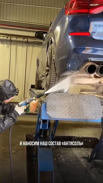 Мойка днища после зимы в Минске и Санкт-Петербурге #ав? смотреть онлайн