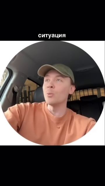 Есть право? смотреть онлайн