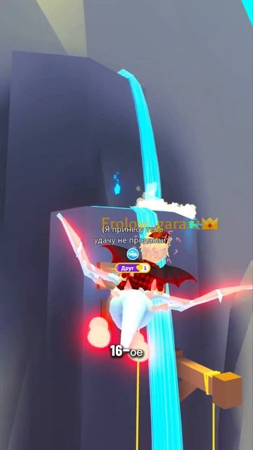 4 день все звезды⭐️ в Адопт Ми! #адоптми #adoptme #roblox #робл смотреть онлайн