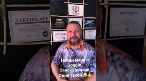 Веришь в Знаки? Это есть Сейчас. Действуй! Фильм #замыс?