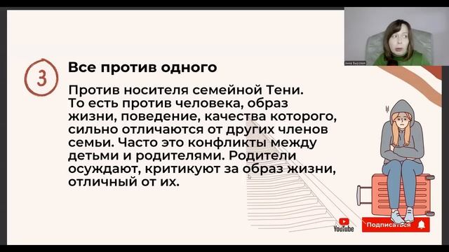 Невыносимые встречи с родственниками. Скрытая причин? смотреть онлайн