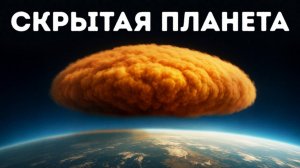 🔭Загадка рядом со звездой 🤔 Астрономы в недоумении