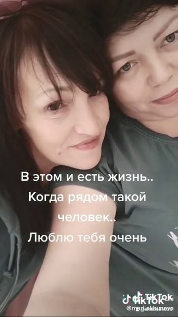 Моя жизнь. Я счастлива и любима. Спасибо сестрёнка что смотреть онлайн