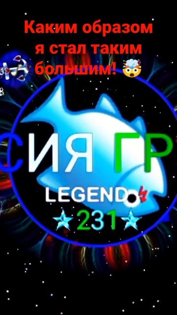 каким образом я стал таким большим в Nebulous.io🤯😎👍🇷🇺 смотреть онлайн
