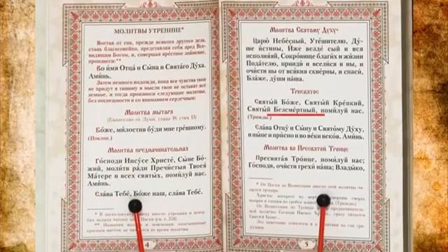 Бес памяти смотреть онлайн