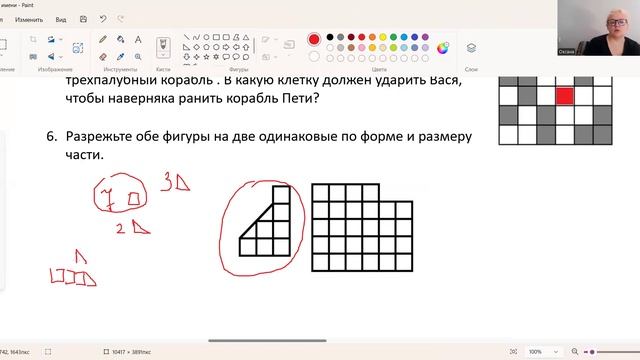 8 занятие - 3 класс - Разные задачи смотреть онлайн