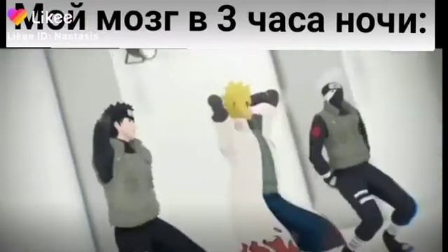 Мой мозг в 3 часа ночи смотреть онлайн