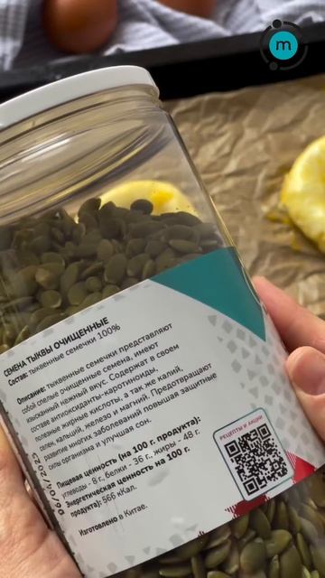 Кулинарные рецепты MolecularMeal