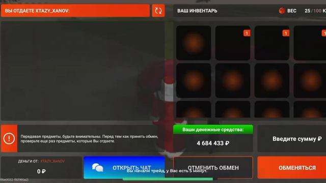 Xtazy_Xanov//Нон рп обман//Блэк раша форум смотреть онлайн