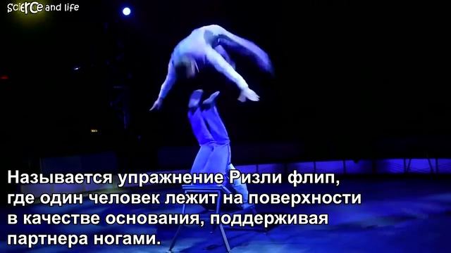 Самое рискованное сальто смотреть онлайн