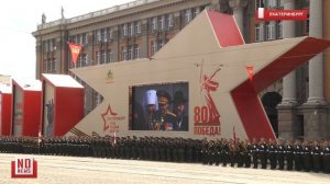 Парад Победы в Екатеринбурге(полная версия)