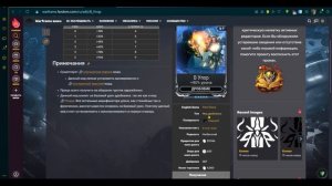 Warframe💥Виды модов и где их брать!🔥Моды для новичка