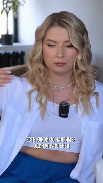 Сколько в компании должно быть отделов?🤔 #управление смотреть онлайн