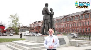 День Победы в Арамили. 9 мая 2025г