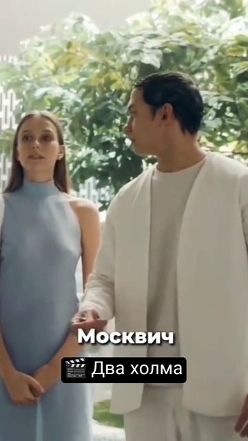 Не правильный подкат #кологривый #кино #моментизфильм?