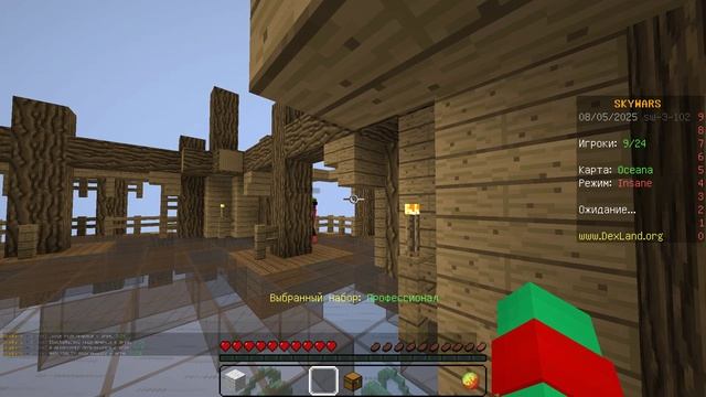 СКАЙВАРС Minecraft