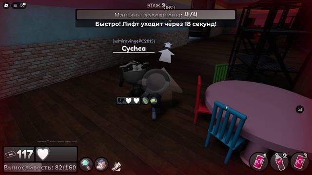 МЫ С СЕСТРОЙ НАШЛИ БЕССИ НА 5ОМ ЭТАЖЕ! Я В ШОКЕ! смотреть онлайн