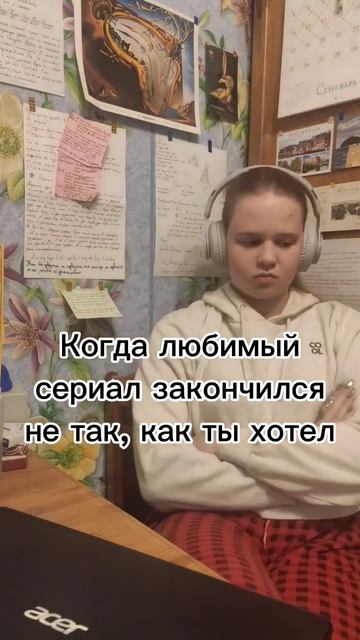 И теперь есть миллион приятных концовок #писатель #пис смотреть онлайн