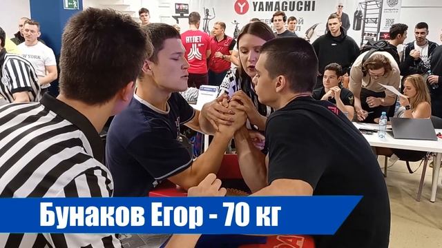 Кубок Москвы по Армрестлингу в РАМКАХ МОСКОВСКОГО ФЕСТИВАЛЯ 