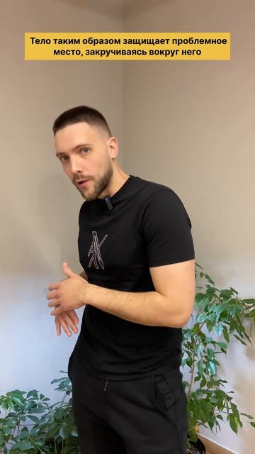 Не получается сидеть ровно, есть грыжа диска и компрес смотреть онлайн