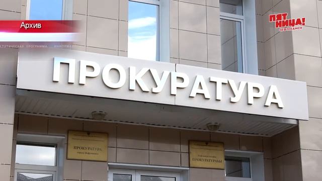 Прокуратура проведет прием граждан смотреть онлайн