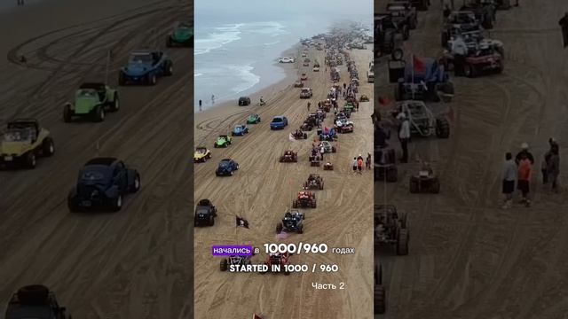 Интересные факты про автомобили смотреть онлайн