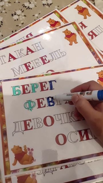 Дидактический материал для 1 класса. "Изучаем твердые ? смотреть онлайн