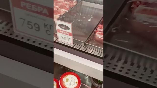 Бишкек🇰🇬Реальные Цены на Мясо, а не те, которые пока? смотреть онлайн