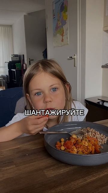 Как отбить у ребёнка желание есть—за нормальными сов? смотреть онлайн