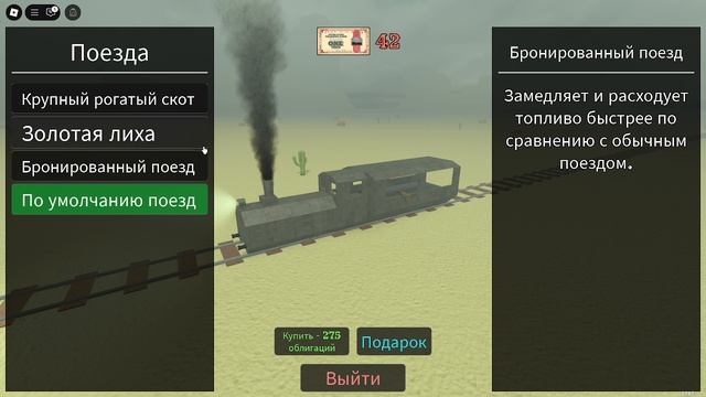 💥Про игрок по роблоксу💥