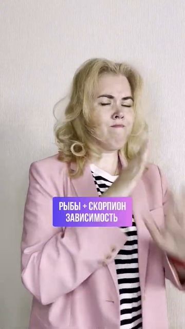 Есть здесь живые примеры таких союзов? 🤗#астрологияд? смотреть онлайн