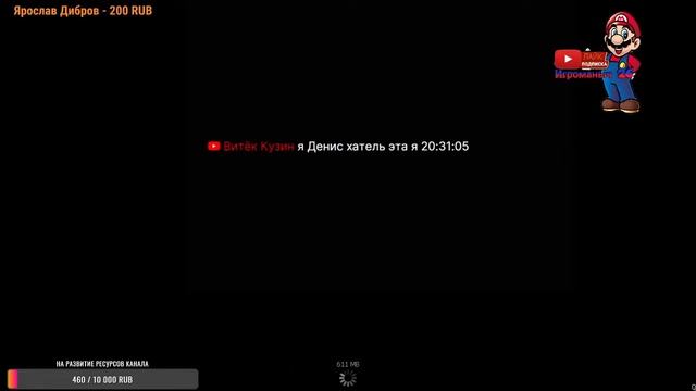 Стрим некст рп на канале игроманыч 26 смотреть онлайн