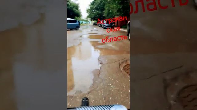 Что творится в Астраханской области смотреть онлайн