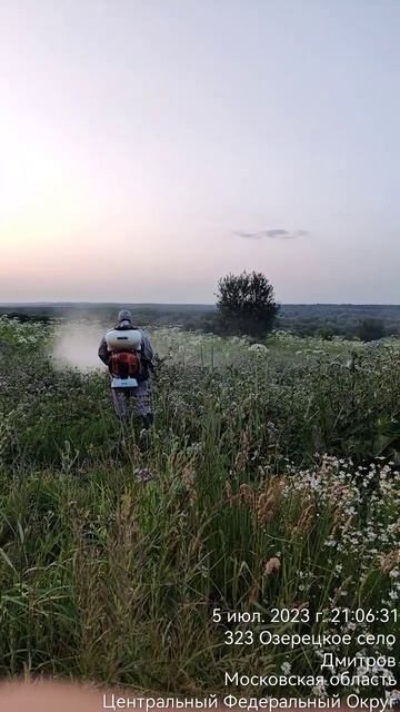 борщевик#2023#уничтожение +79152048084